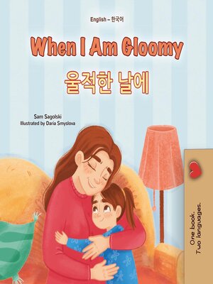 cover image of When I Am Gloomy / 울적한 날에